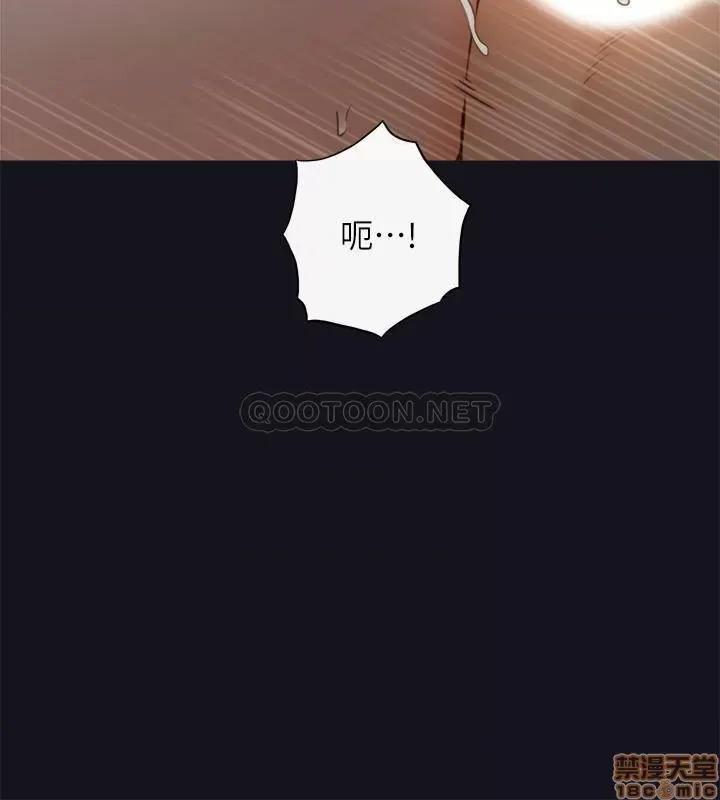 正妹小主管 正妹小主管 64 第11页