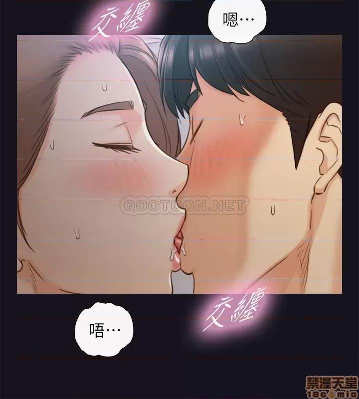正妹小主管 正妹小主管 64 第19页