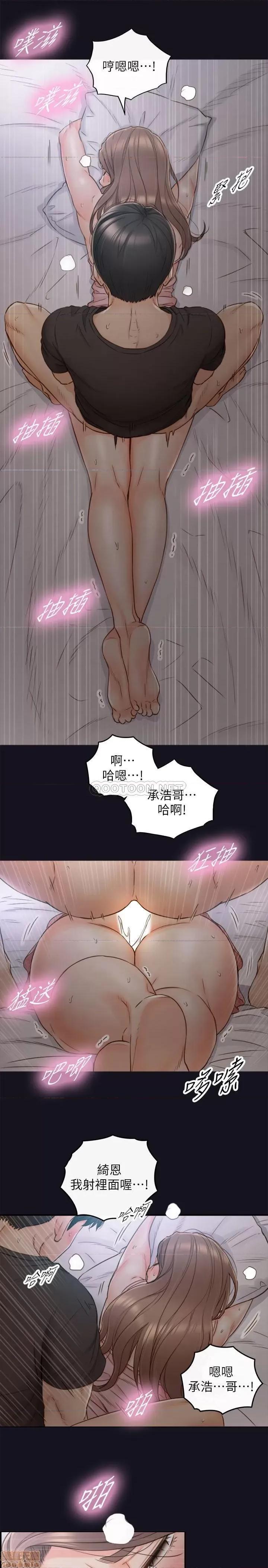 正妹小主管 正妹小主管 64 第26页