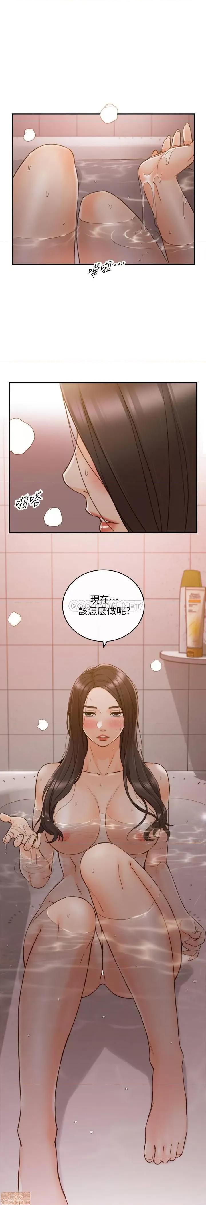 正妹小主管 正妹小主管 64 第32页