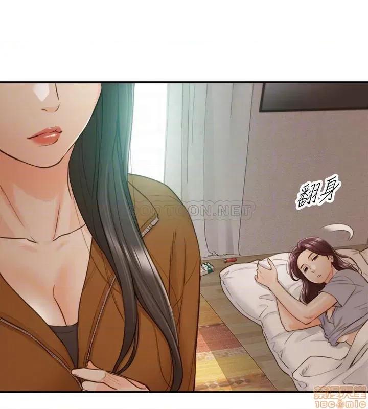 正妹小主管 正妹小主管 65 第4页