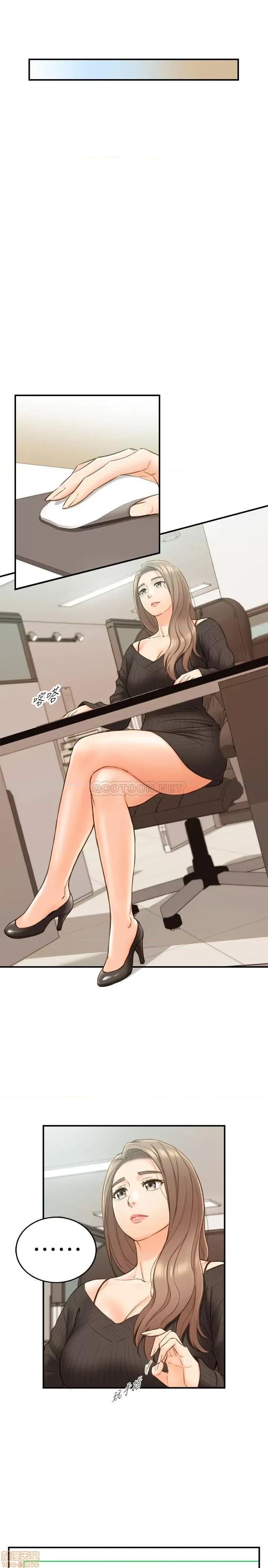 正妹小主管 正妹小主管 65 第13页