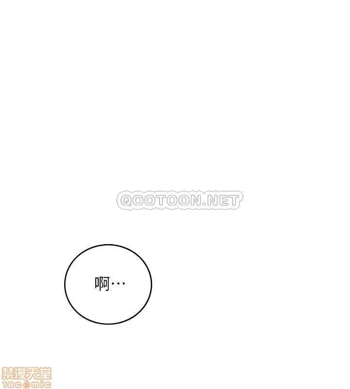 正妹小主管 正妹小主管 65 第20页