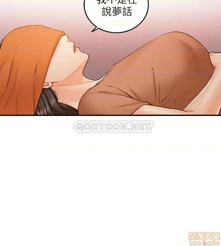 正妹小主管 正妹小主管 65 第24页