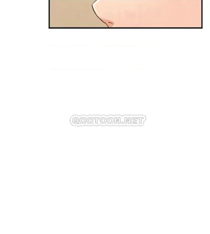 正妹小主管 正妹小主管第66话 小情侣的恩爱日常 第14页