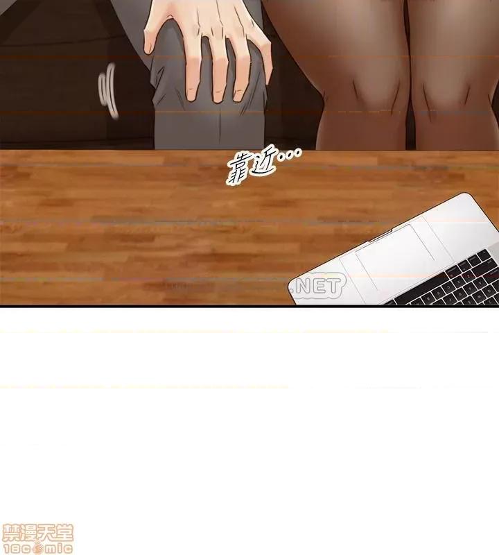正妹小主管 正妹小主管 68 第16页