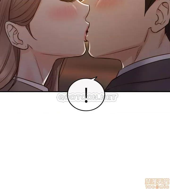 正妹小主管 正妹小主管 68 第26页