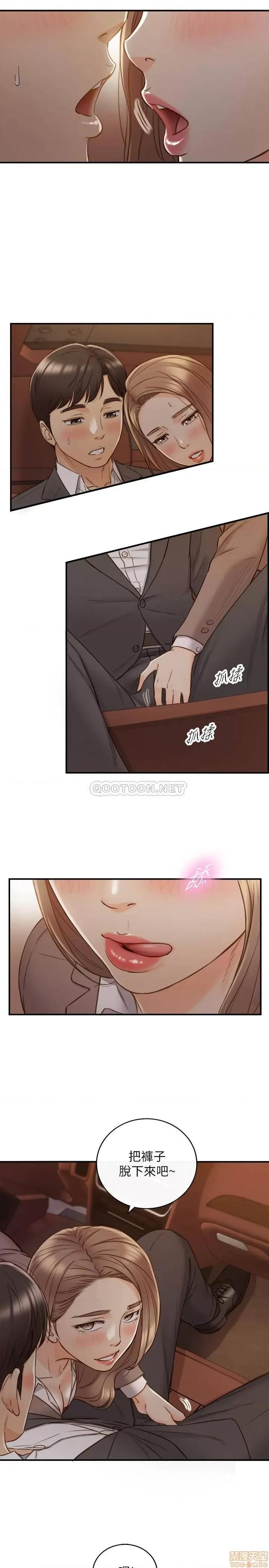 正妹小主管 正妹小主管 68 第27页