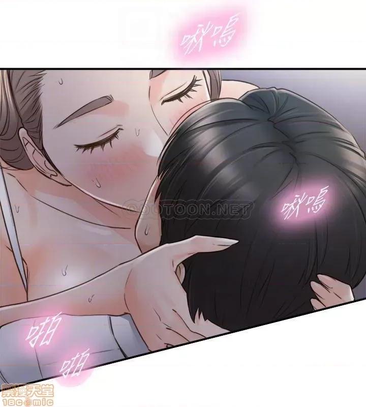 正妹小主管 正妹小主管 69 第16页
