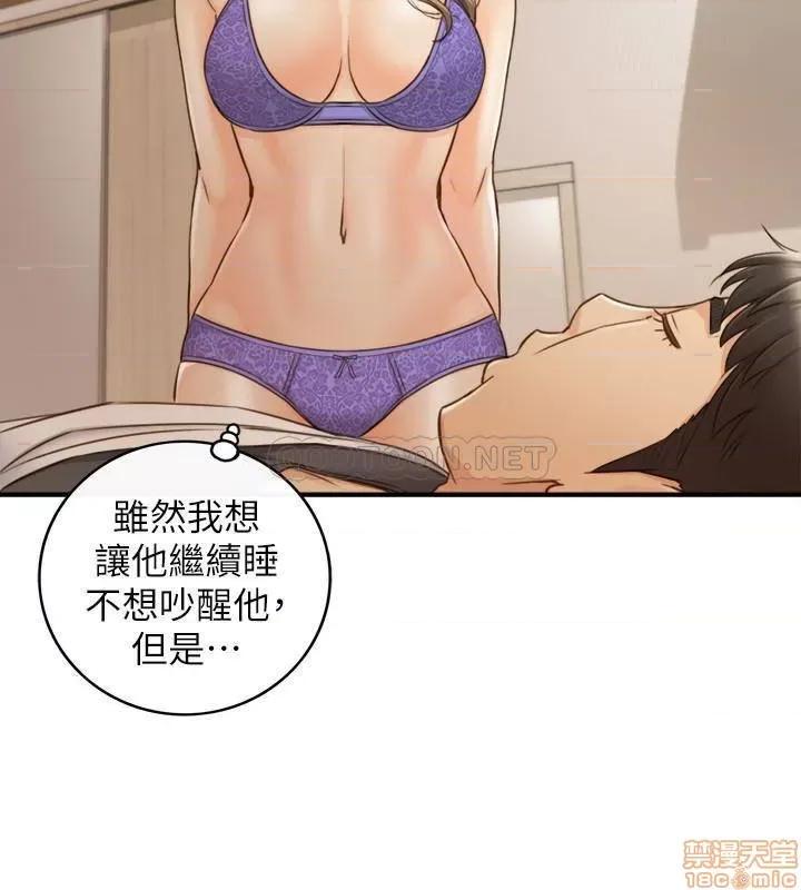 正妹小主管 正妹小主管 69 第29页