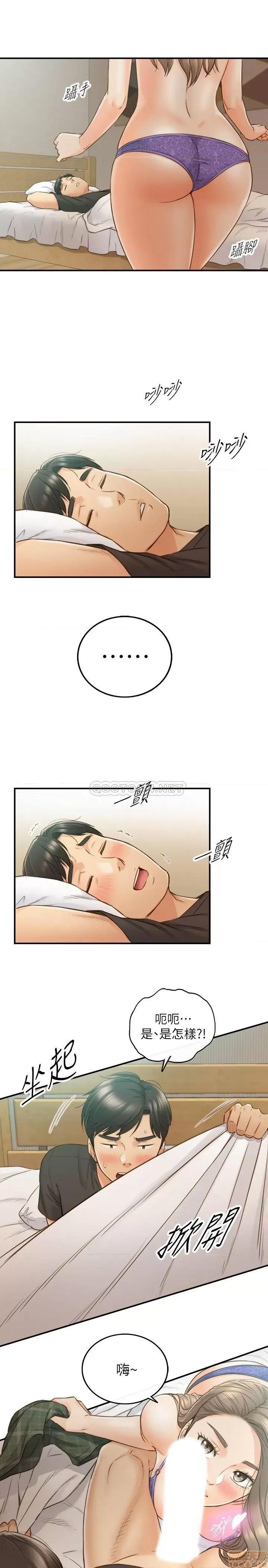 正妹小主管 正妹小主管 69 第30页