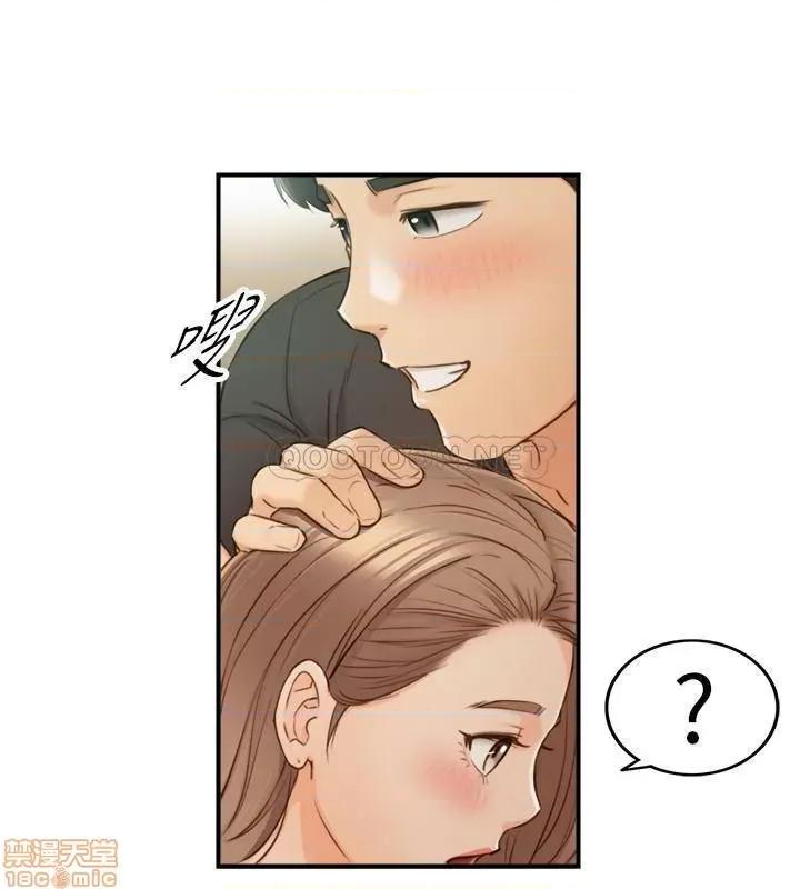 正妹小主管 正妹小主管 69 第33页