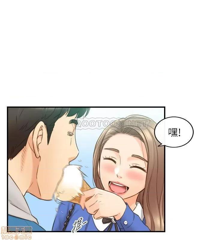 正妹小主管 正妹小主管70 第24页