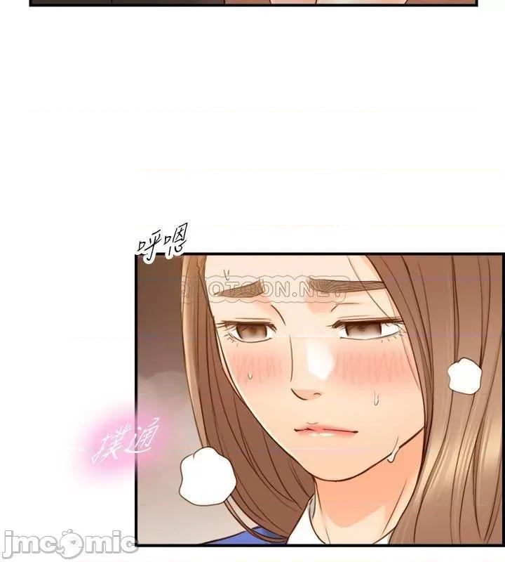正妹小主管 正妹小主管72 第6页