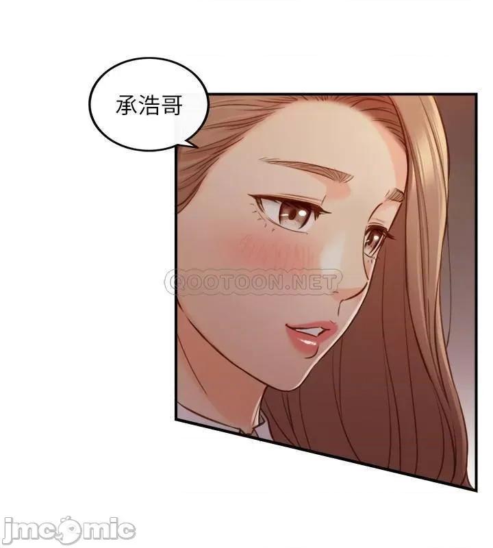 正妹小主管 正妹小主管72 第28页