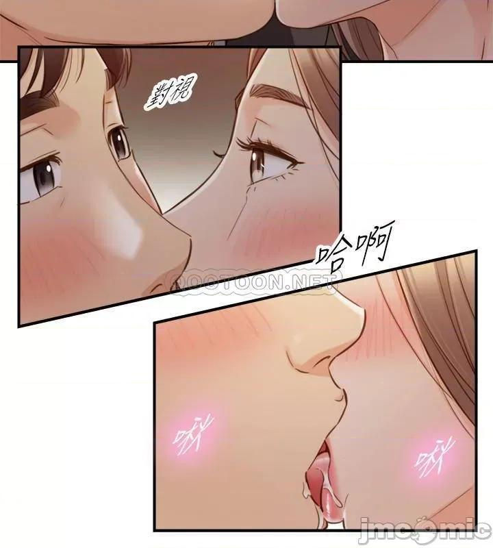 正妹小主管 正妹小主管73 第5页