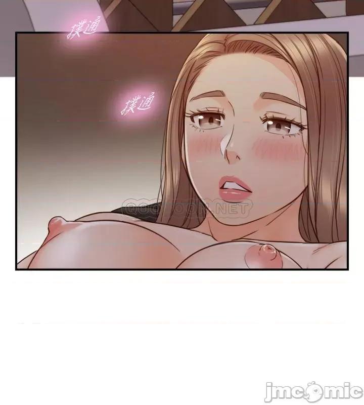 正妹小主管 正妹小主管73 第9页