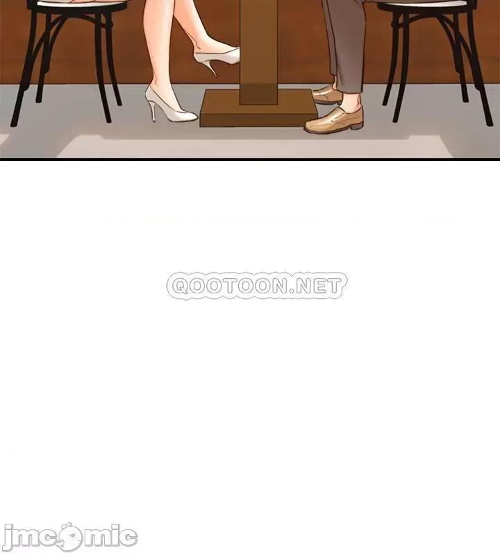 正妹小主管 正妹小主管74 第20页