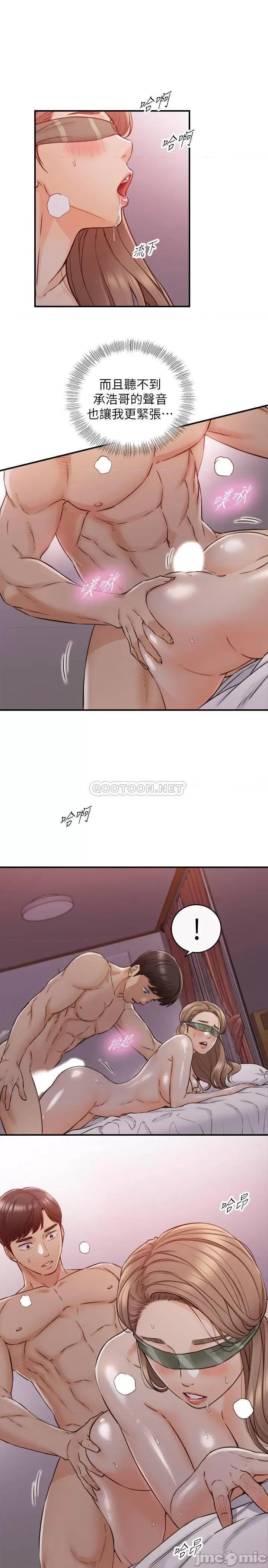 正妹小主管 正妹小主管 75 第27页