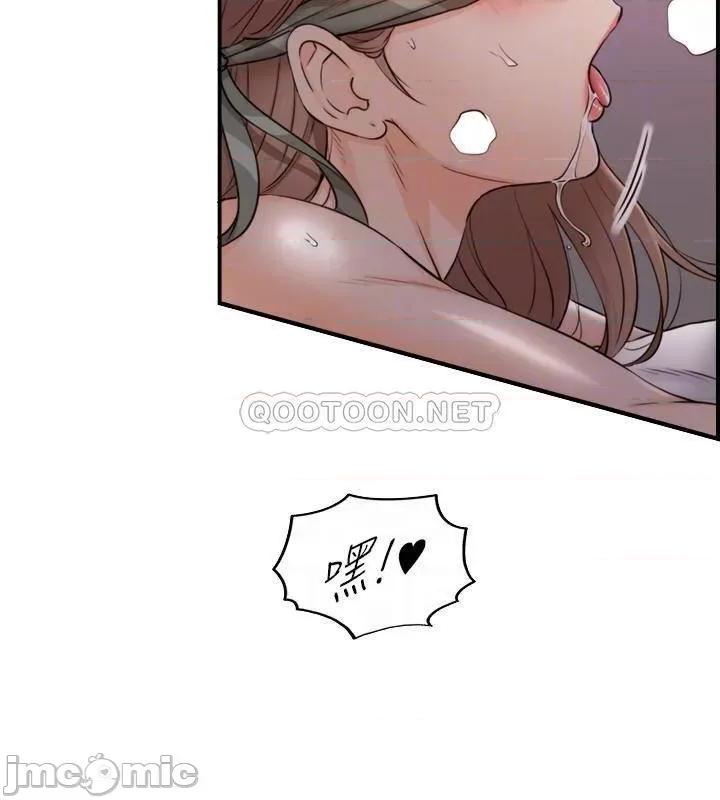 正妹小主管 正妹小主管 76 第4页