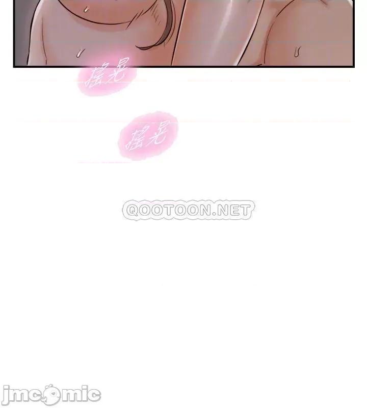 正妹小主管 正妹小主管 76 第10页