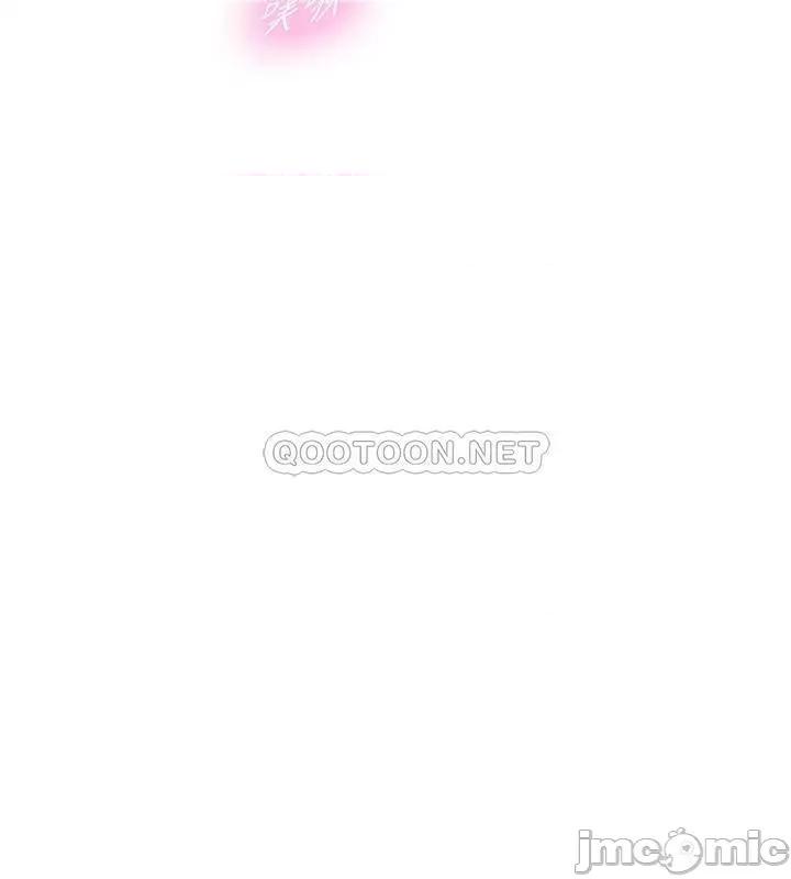 正妹小主管 正妹小主管 76 第15页