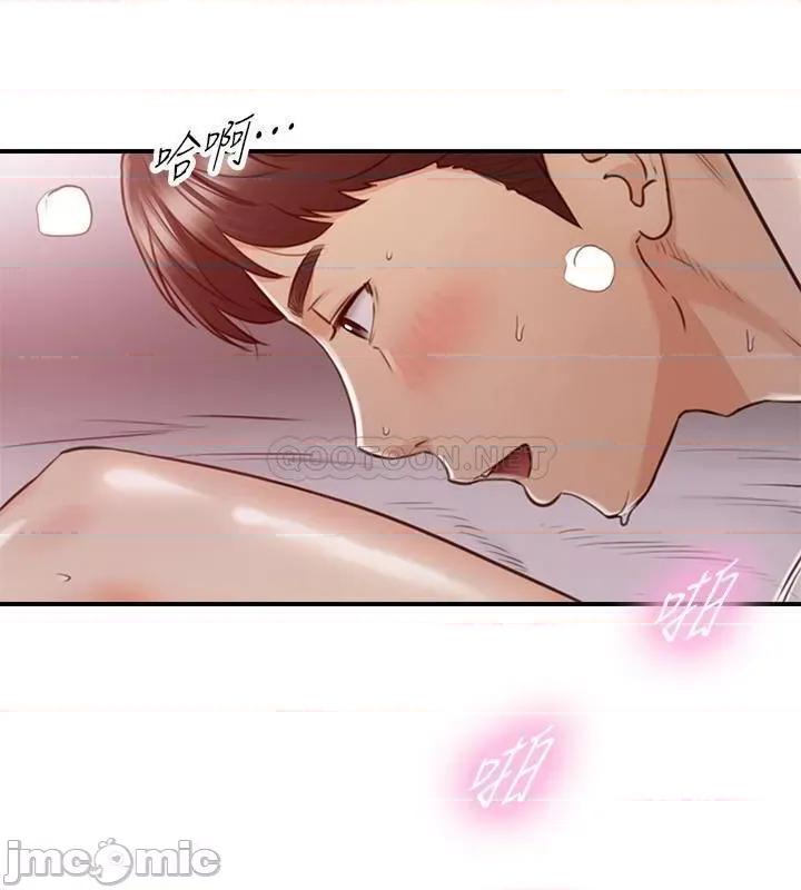 正妹小主管 正妹小主管 76 第23页