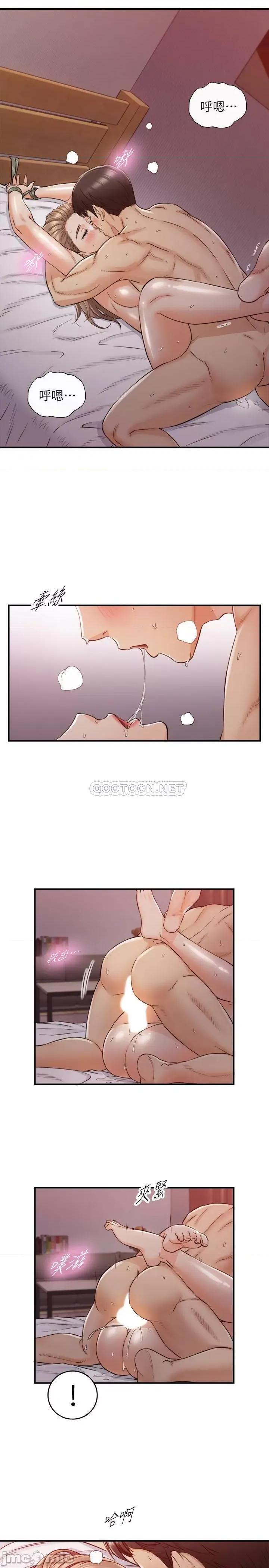 正妹小主管 正妹小主管 76 第27页