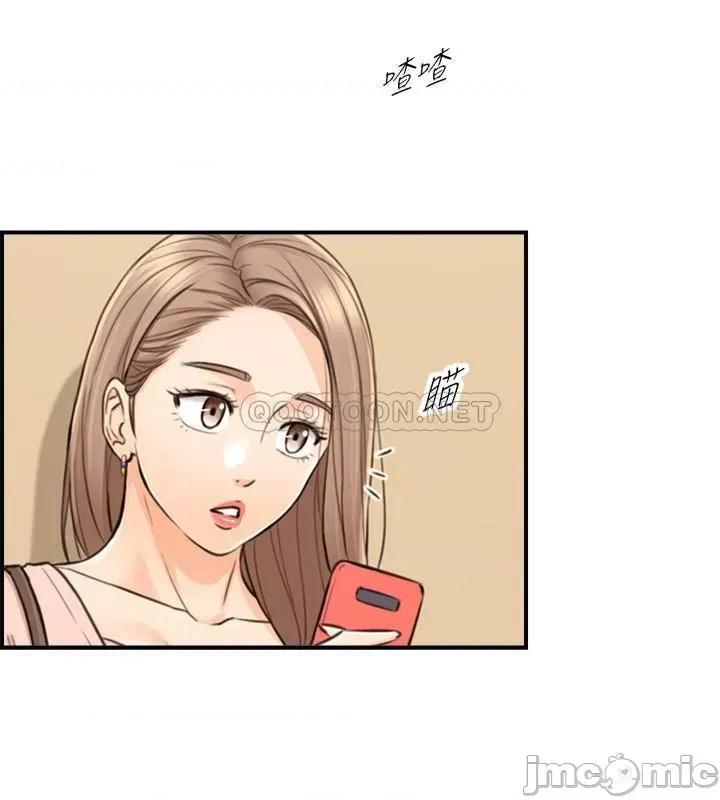 正妹小主管 正妹小主管 77 第17页