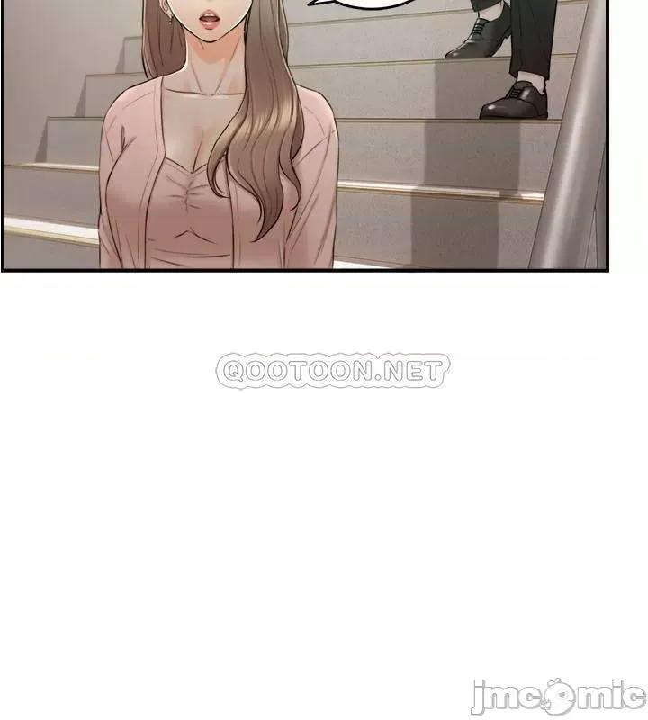 正妹小主管 正妹小主管78 第3页