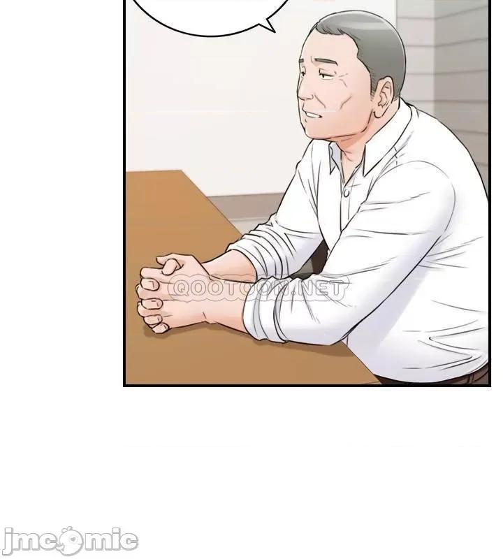 正妹小主管 正妹小主管78 第12页