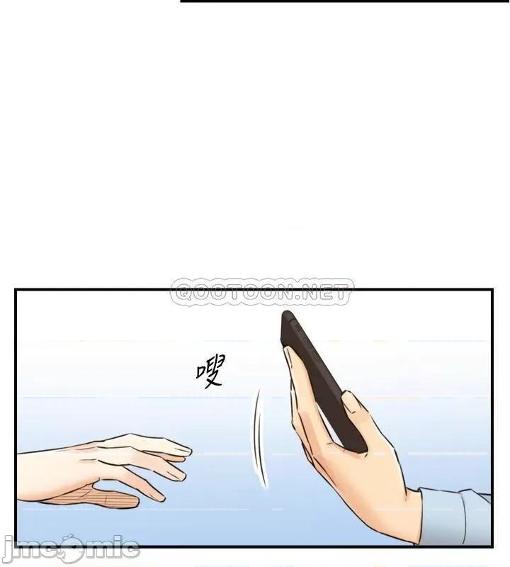正妹小主管 正妹小主管78 第29页