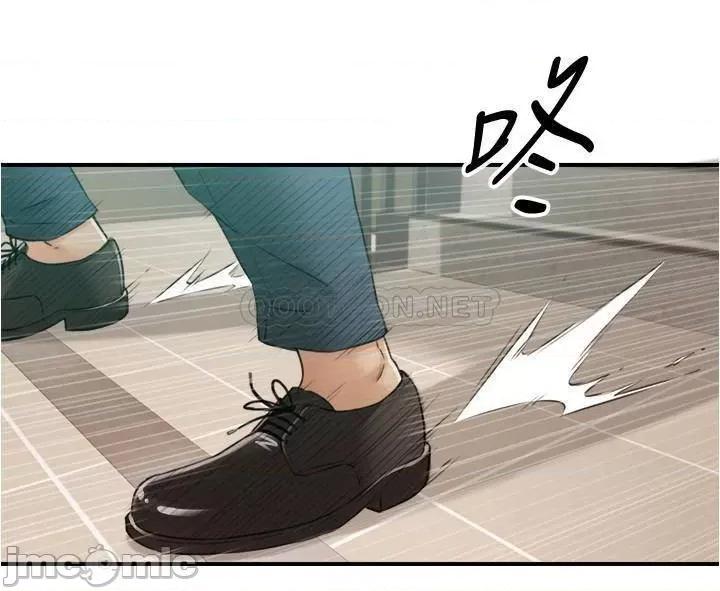 正妹小主管 正妹小主管 79 第26页