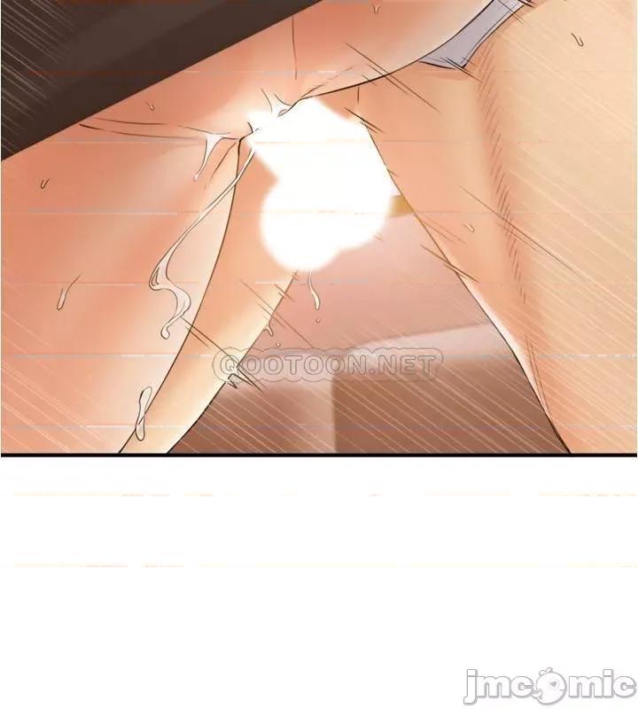 正妹小主管 正妹小主管 80 第5页