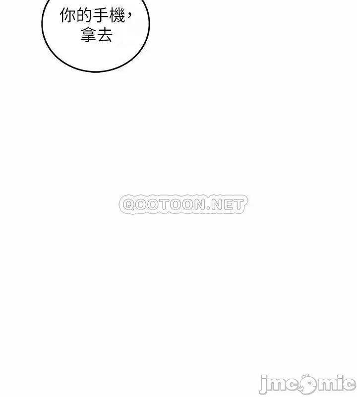 正妹小主管 正妹小主管 81 第7页