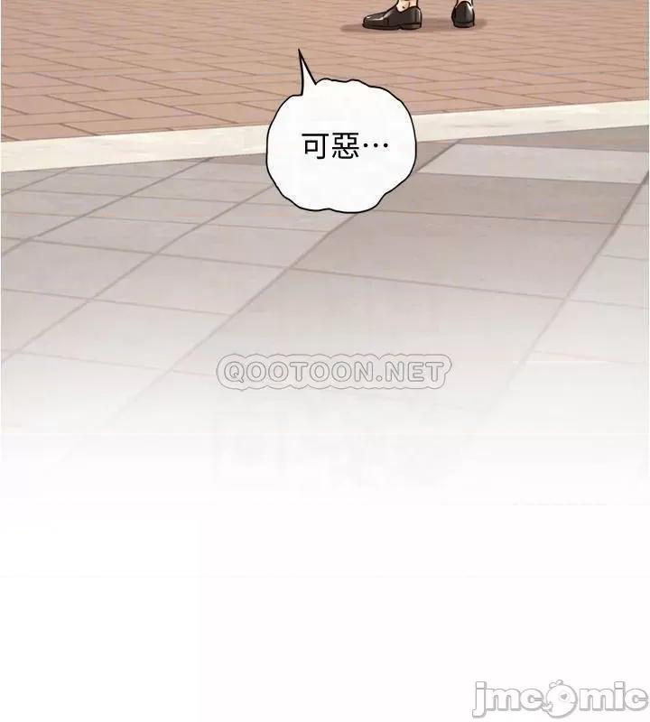 正妹小主管 正妹小主管 81 第13页