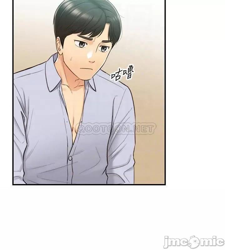 正妹小主管 正妹小主管 81 第15页