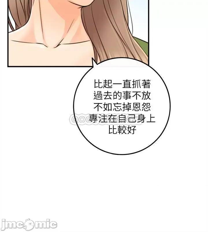正妹小主管 正妹小主管 82 第26页