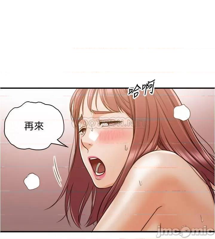 正妹小主管 正妹小主管 - 第83话 - 这次就放过你，给我舔… (TOPTOON) 第22页