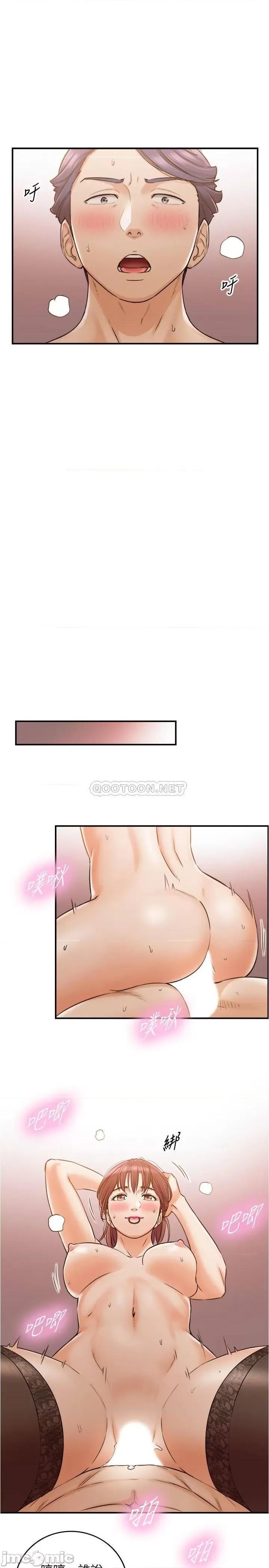 正妹小主管 正妹小主管 - 第83话 - 这次就放过你，给我舔… (TOPTOON) 第23页