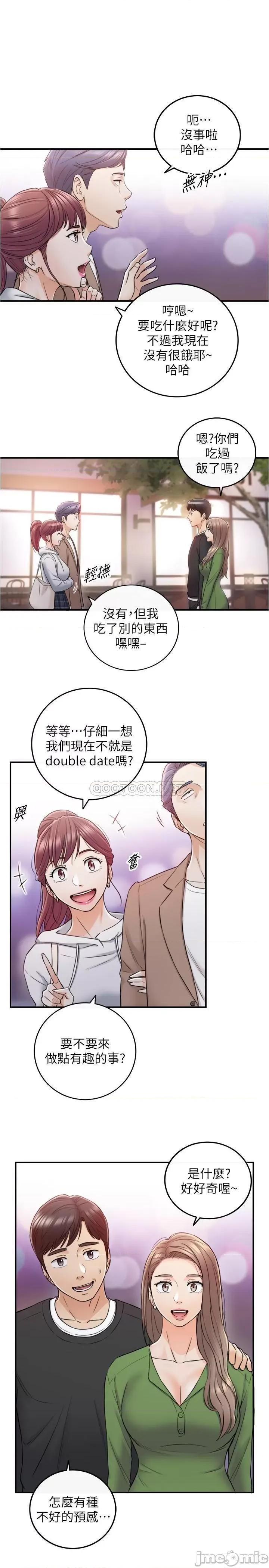 正妹小主管 正妹小主管 - 第83话 - 这次就放过你，给我舔… (TOPTOON) 第33页