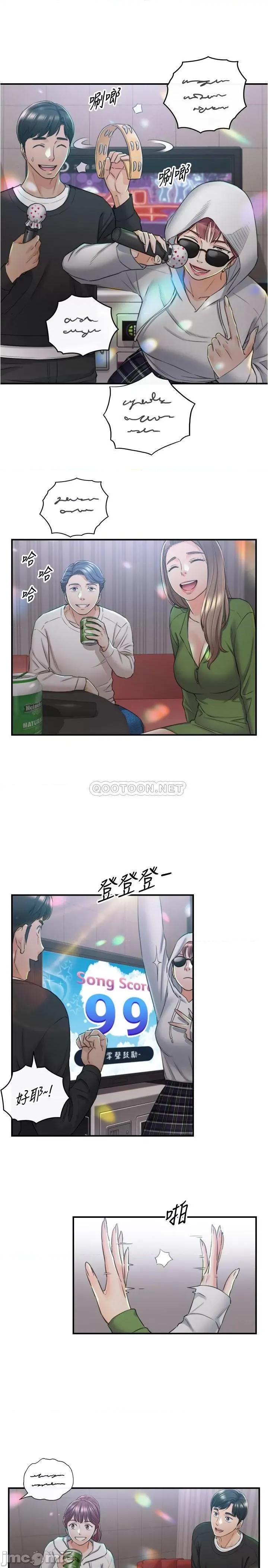 正妹小主管 正妹小主管 - 第84话 - 诱发妒忌的double date (TOPTOON) 第20页