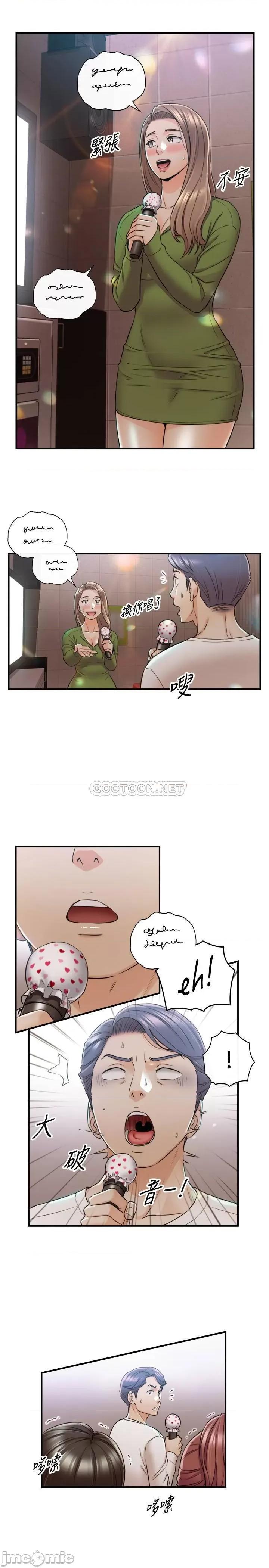 正妹小主管 正妹小主管 - 第84话 - 诱发妒忌的double date (TOPTOON) 第22页