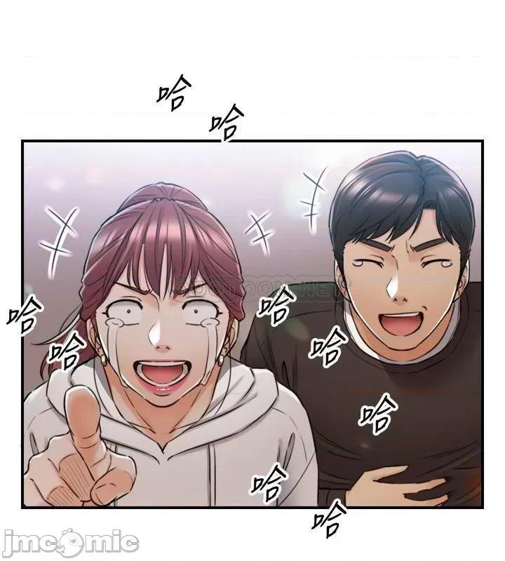 正妹小主管 正妹小主管 - 第84话 - 诱发妒忌的double date (TOPTOON) 第23页