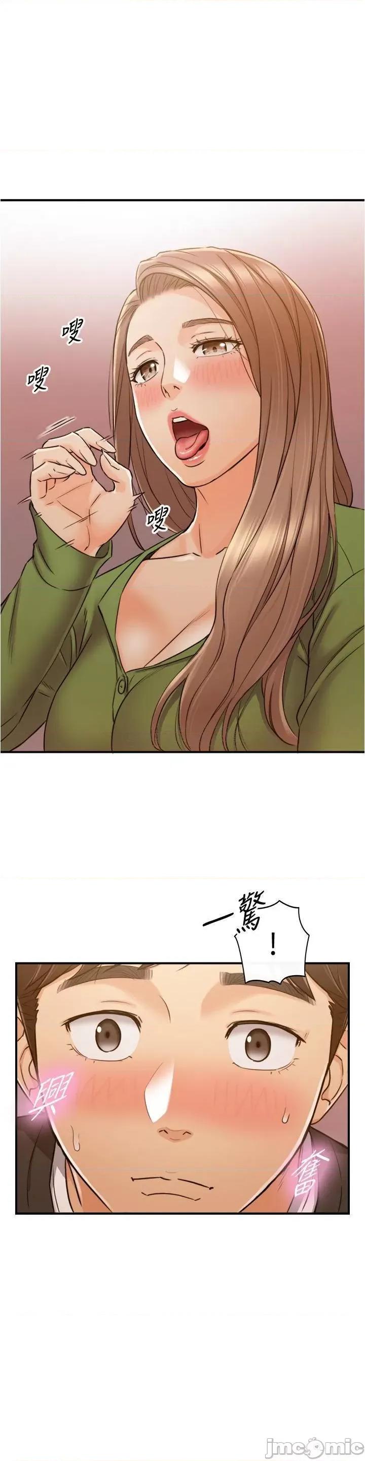 正妹小主管 正妹小主管 - 第84话 - 诱发妒忌的double date (TOPTOON) 第32页