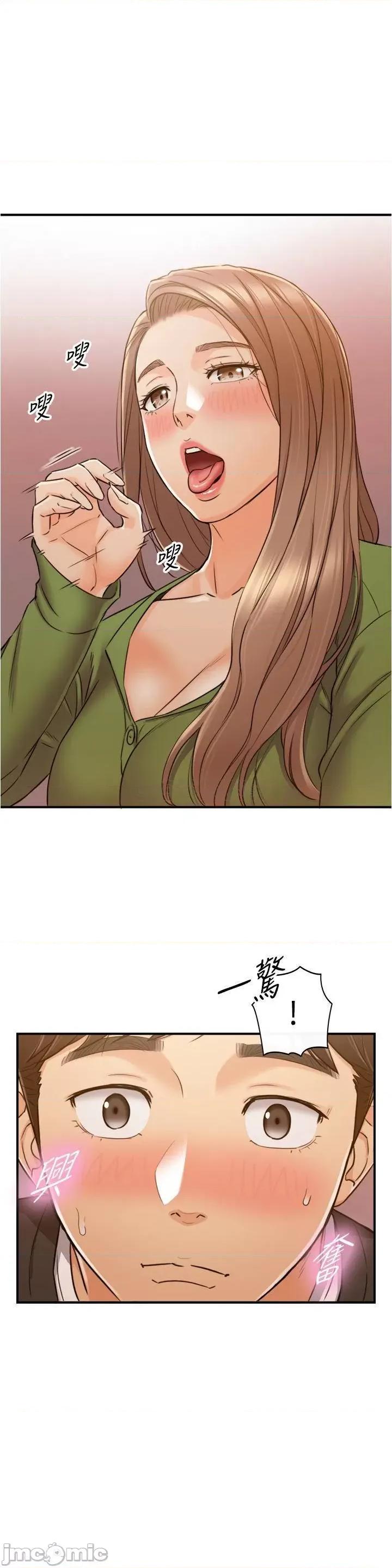 正妹小主管 正妹小主管 - 第85话 - 在公厕高潮… (TOPTOON) 第1页