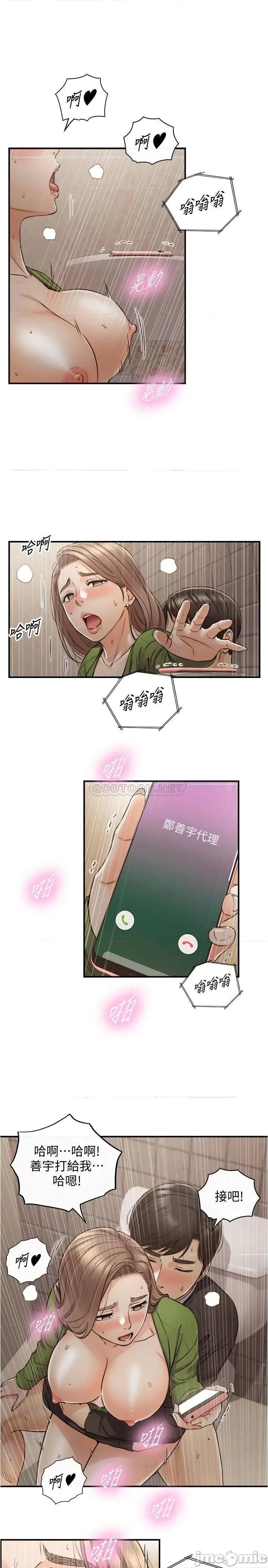 正妹小主管 正妹小主管 - 第85话 - 在公厕高潮… (TOPTOON) 第26页
