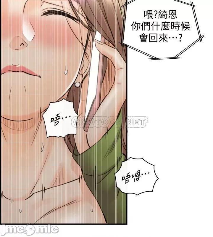 正妹小主管 正妹小主管 - 第85话 - 在公厕高潮… (TOPTOON) 第27页