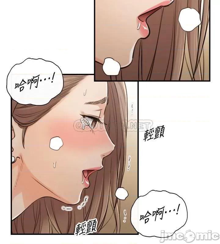 正妹小主管 正妹小主管 - 第85话 - 在公厕高潮… (TOPTOON) 第29页