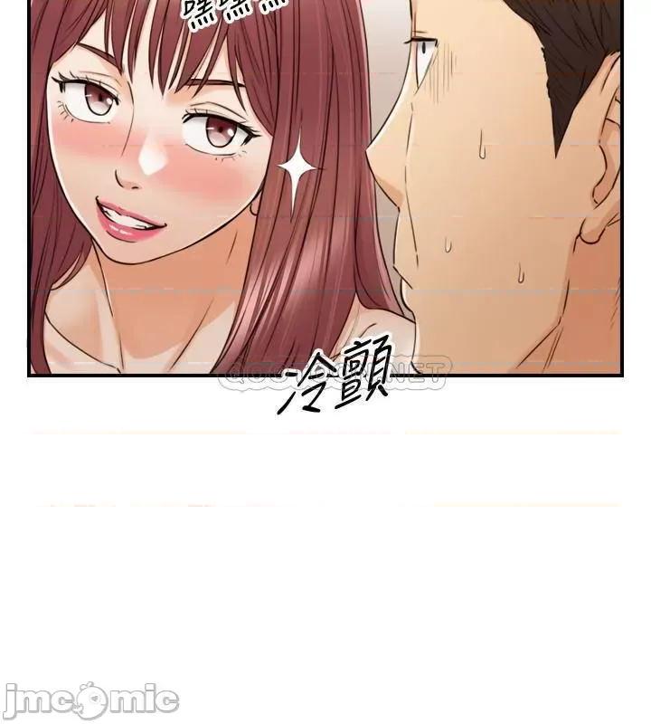 正妹小主管 正妹小主管 - 第86话 - 怎么样_舒服吗_ (TOPTOON) 第13页
